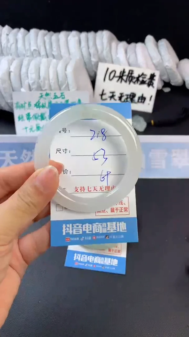 【闪购商品】石英质玉手镯未镶嵌C218