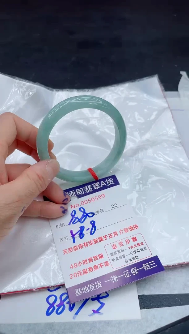 翡翠手镯未镶嵌880.0000