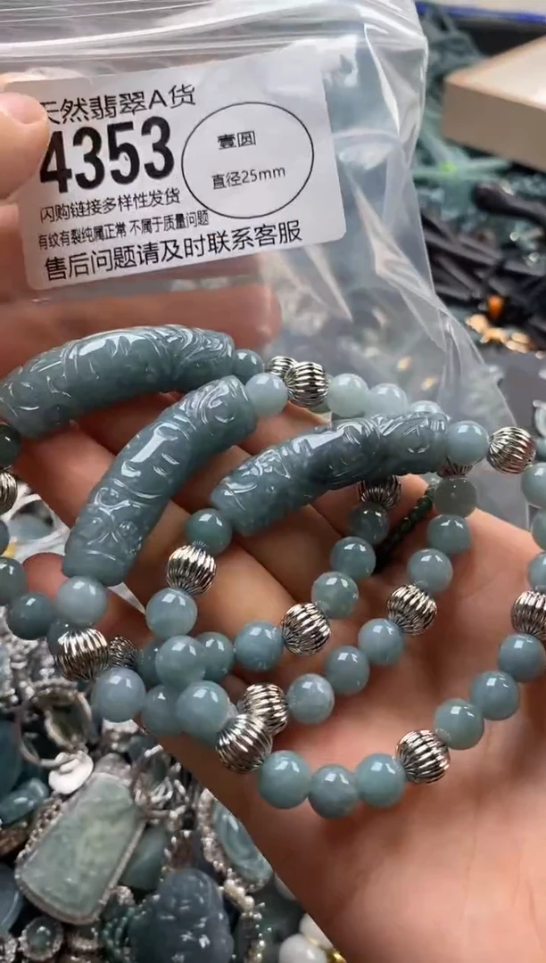 翡翠未镶嵌颈饰多样性发其一4353