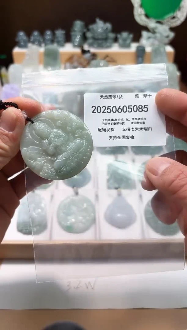 翡翠未镶嵌颈饰闪购商品8号店20025006027