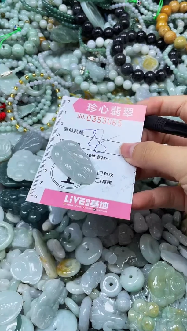 颈饰未镶嵌翡翠闪购0353065