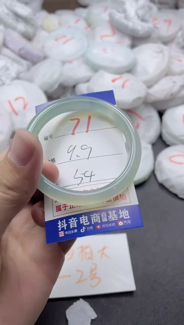 【闪购商品】玛瑙/玉髓手镯未镶嵌71