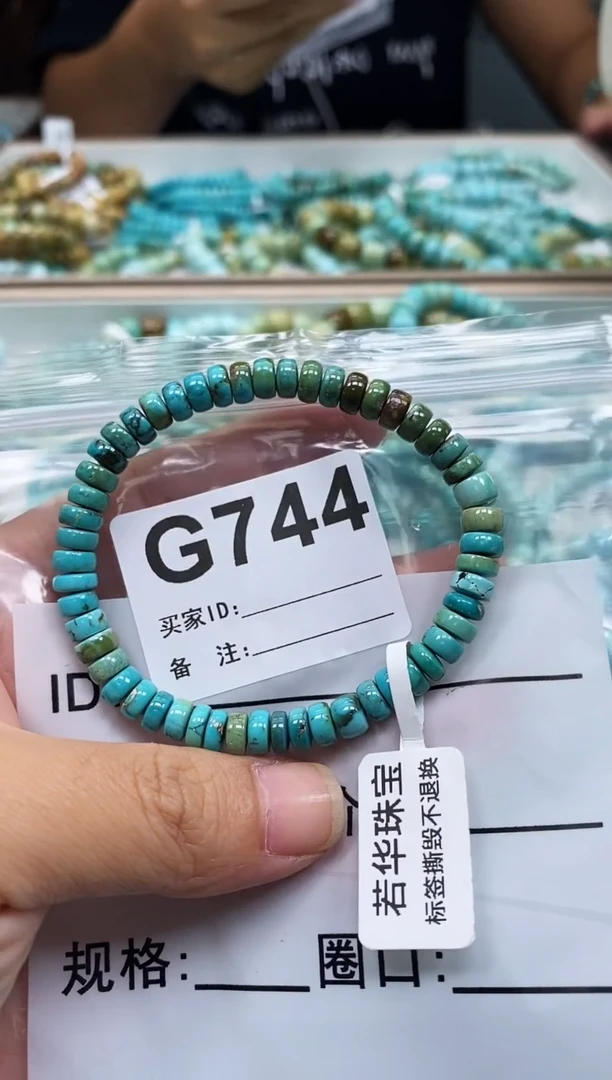 未镶嵌绿松石珠宝奇石.