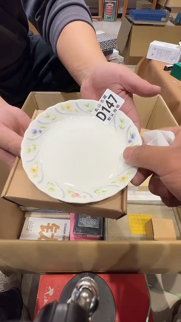 瓷片A**m乱山瓷片D147