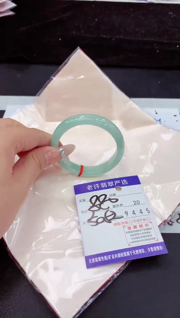 未镶嵌手镯翡翠11