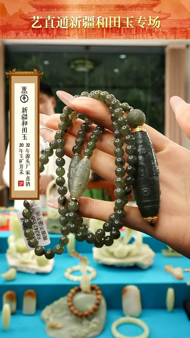 【闪购商品】和田玉挂件未镶嵌墨绿九眼约52mm
