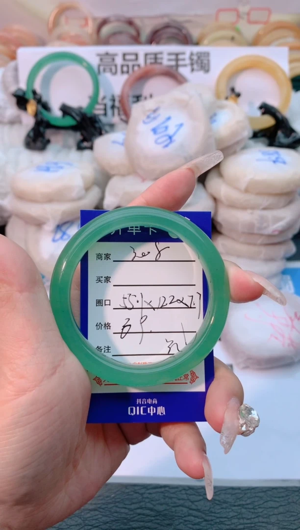 【闪购商品】石英质玉手镯未镶嵌3008-