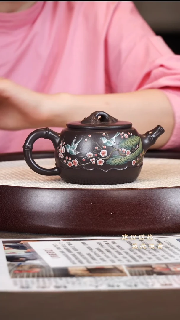 茶壶紫砂杨建英 如意宝莲 铁皮石红 240cc