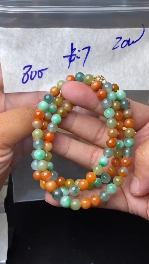 【闪购商品】定制翡翠未镶嵌毛货需精细抛光拍一发一