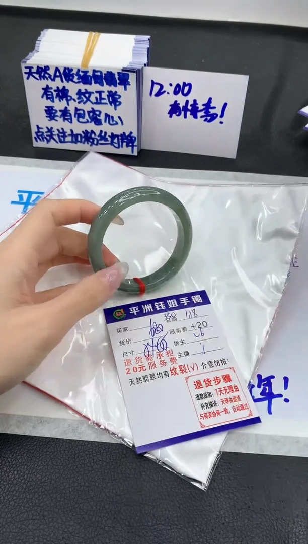 【闪购商品】翡翠手镯未镶嵌111111111111
