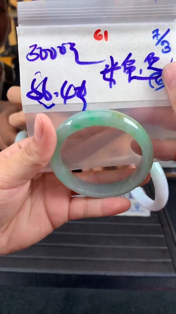 定制翡翠未镶嵌米**?61毛货需精细抛光拍一发一