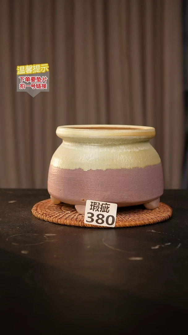 瓷片380内口径约  13外高约12