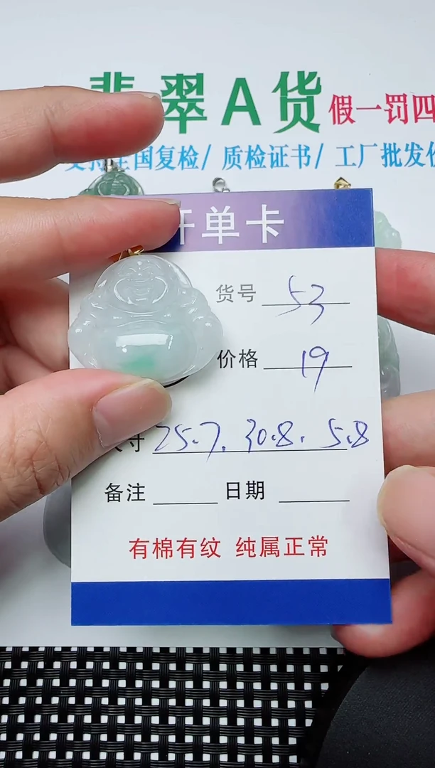 吊坠(赠链)银S925镶嵌翡翠53