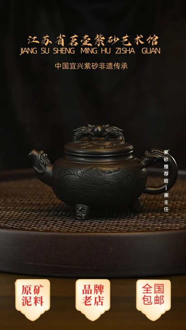 茶壶紫砂宜兴茗壶正品高端紫砂壶