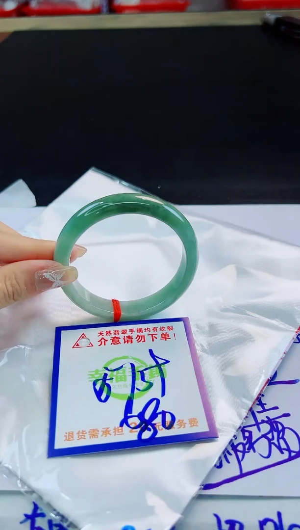 未镶嵌手镯翡翠天然缅甸翡翠A货！A货！A货！A货！A货！