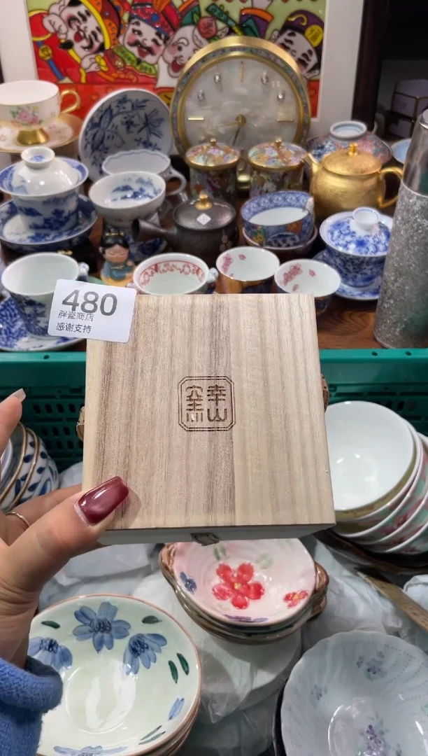 【闪购商品】瓷片瓷片满20米包邮一单一付480号