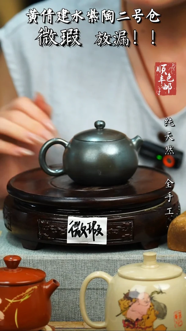 壶黄倩建水紫陶微瑕 52