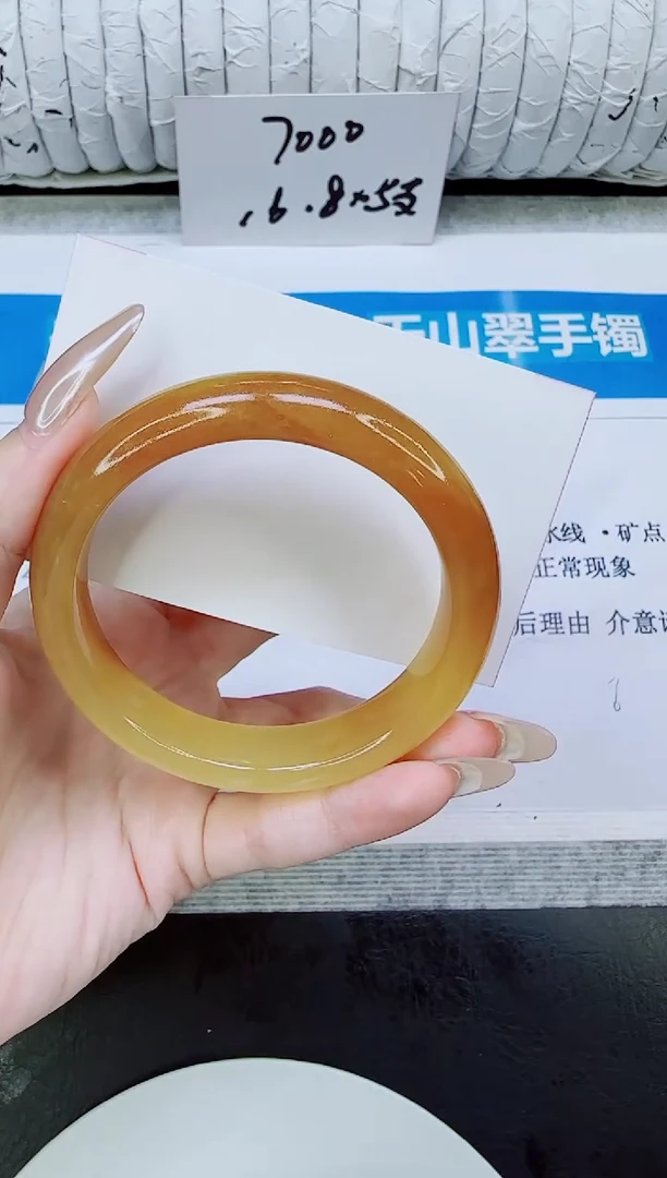 未镶嵌手镯石英质玉57/59