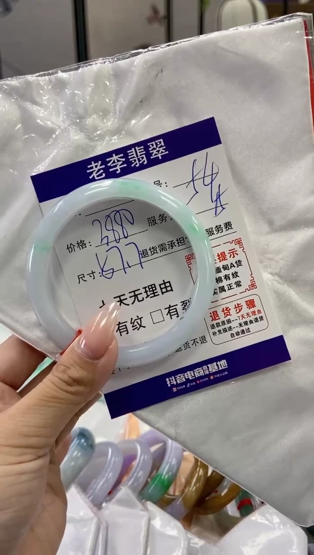 未镶嵌手镯翡翠翡翠手镯单样发一54