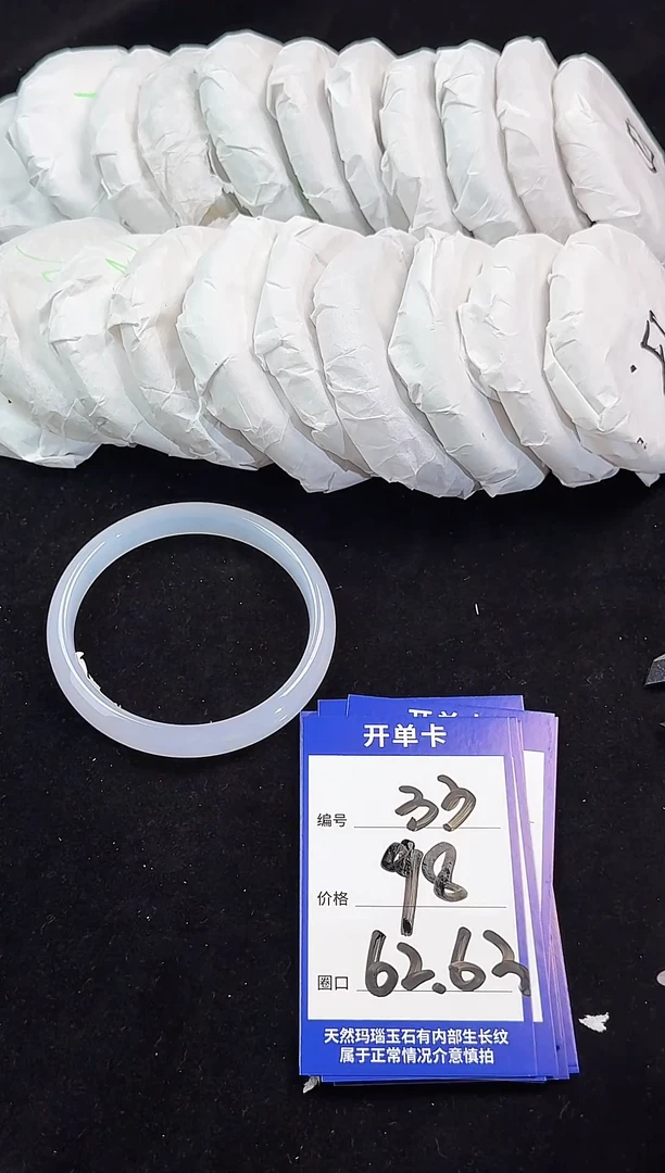 手镯玛瑙/玉髓未镶嵌玛瑙玉石手镯