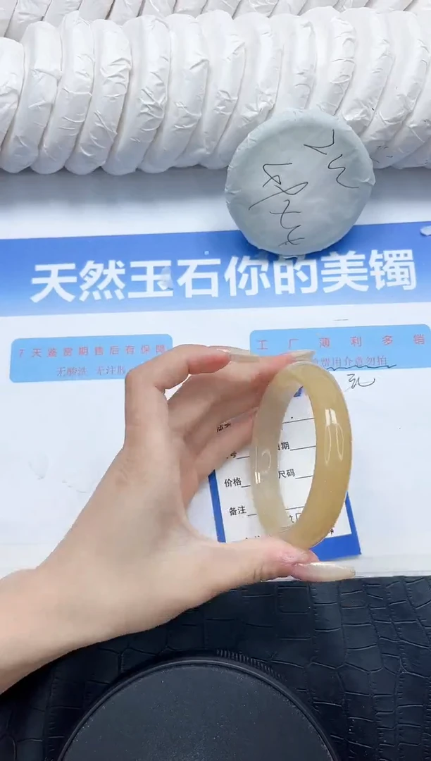 石英质玉手镯未镶嵌211-60.8