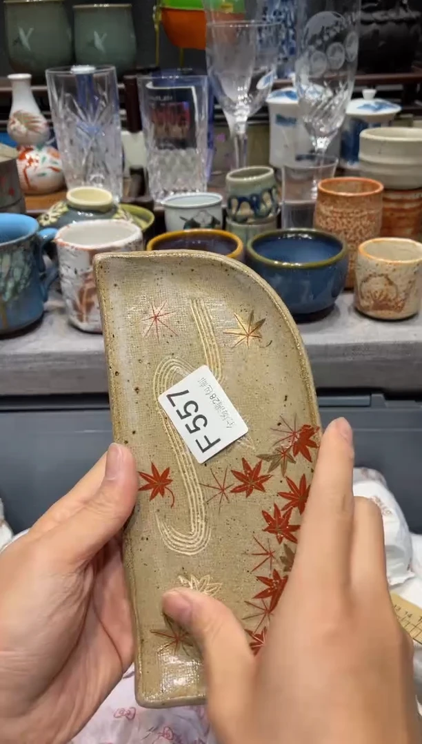 瓷片金**堂闪购商品专用链接