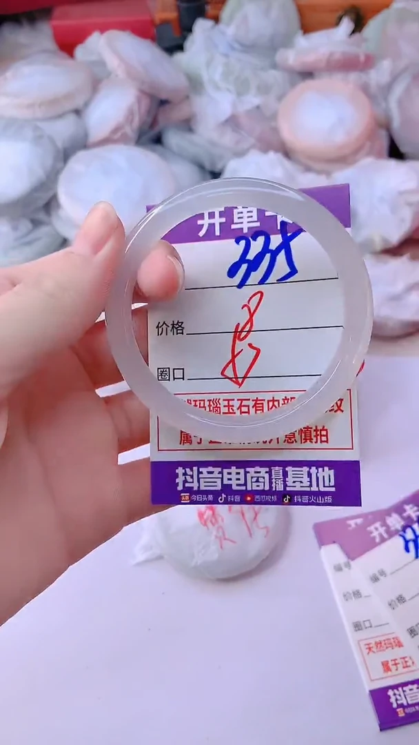 手镯玛瑙/玉髓未镶嵌335