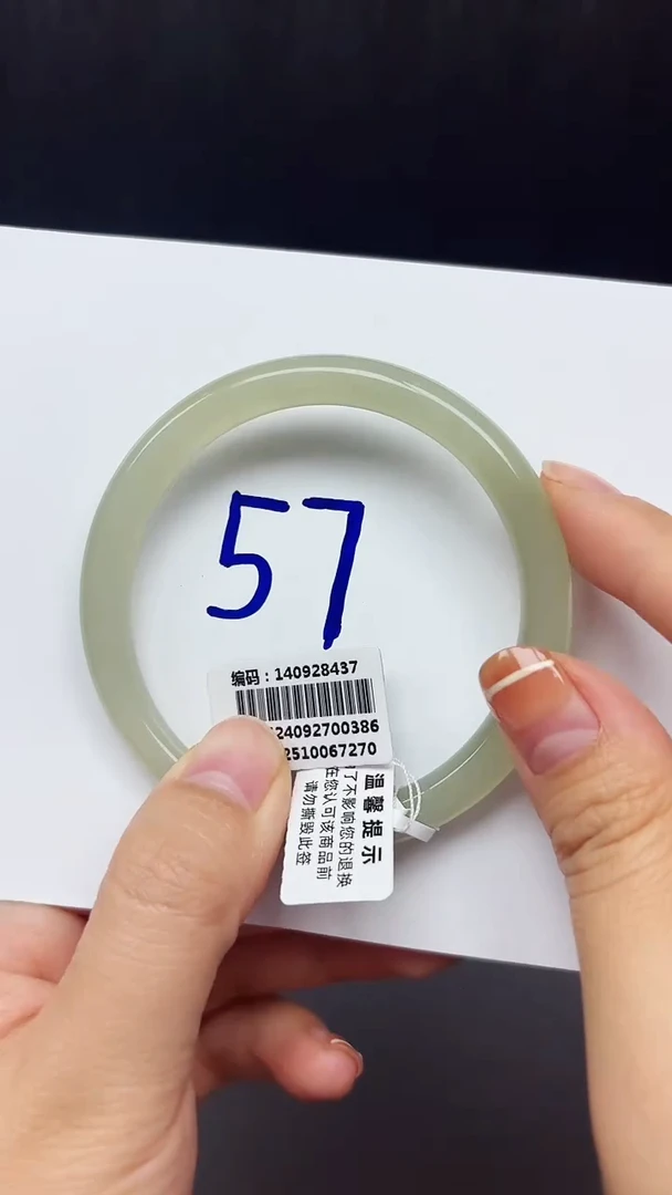 未镶嵌手镯和田玉8437