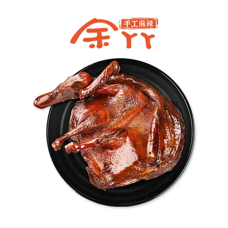 余丫丫【招牌秘制现卤老麻鸭】320g/只