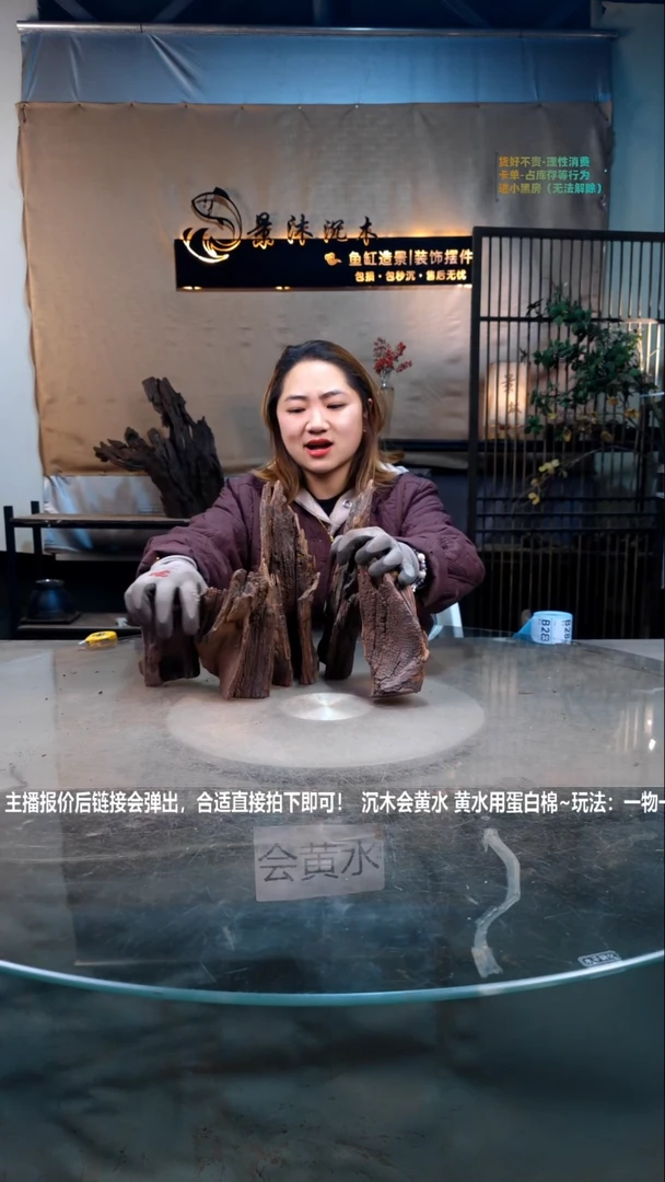 【闪购商品】景沐沉木B282景沐沉木B282
