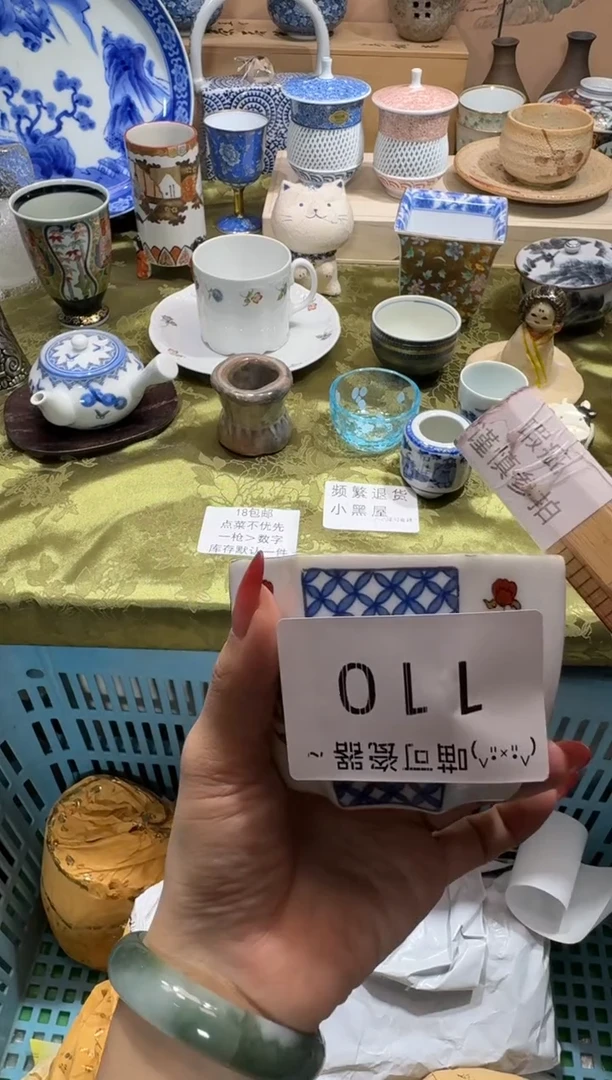 瓷片小*名称 喵可瓷器 闪购类型 定向 小V