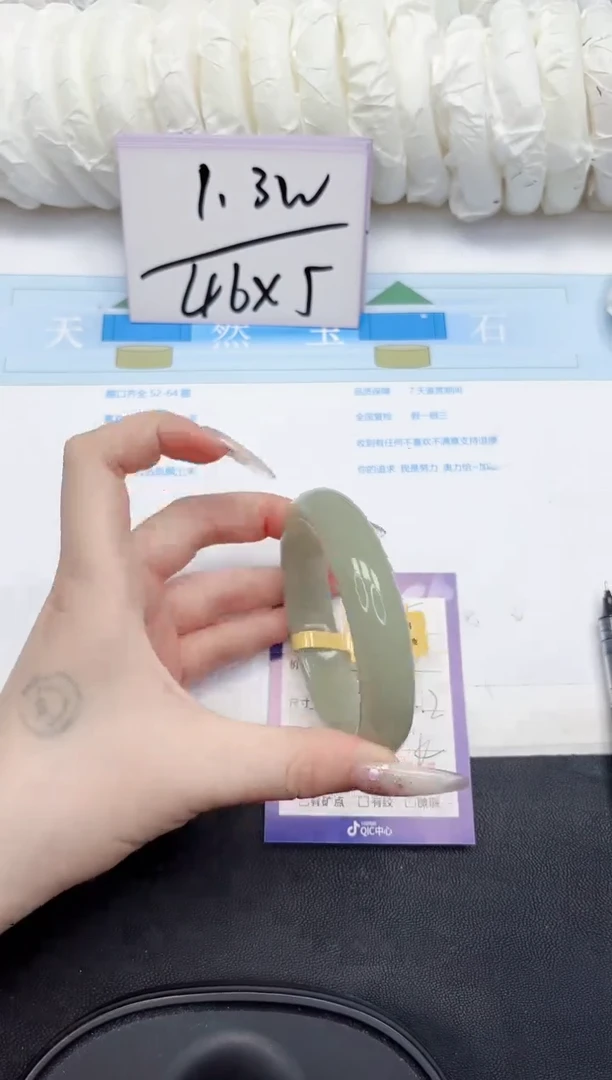 未镶嵌手镯石英质玉115-63.2