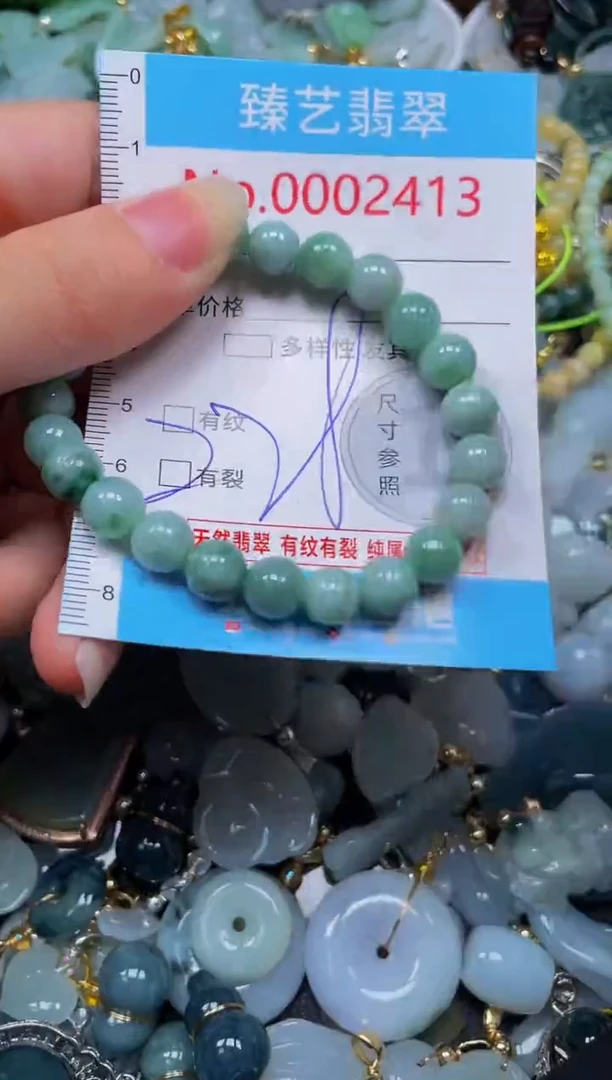 吊坠(不含链)未镶嵌翡翠2413