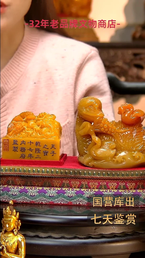 金水**物楚韵汉风精品