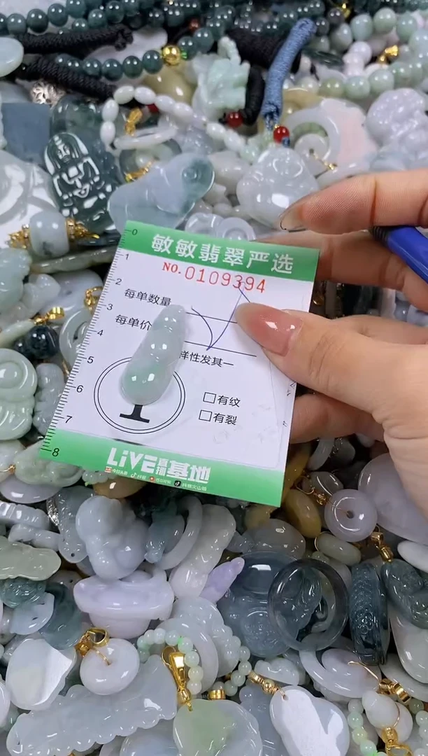 【闪购商品】翡翠颈饰未镶嵌闪购0109394