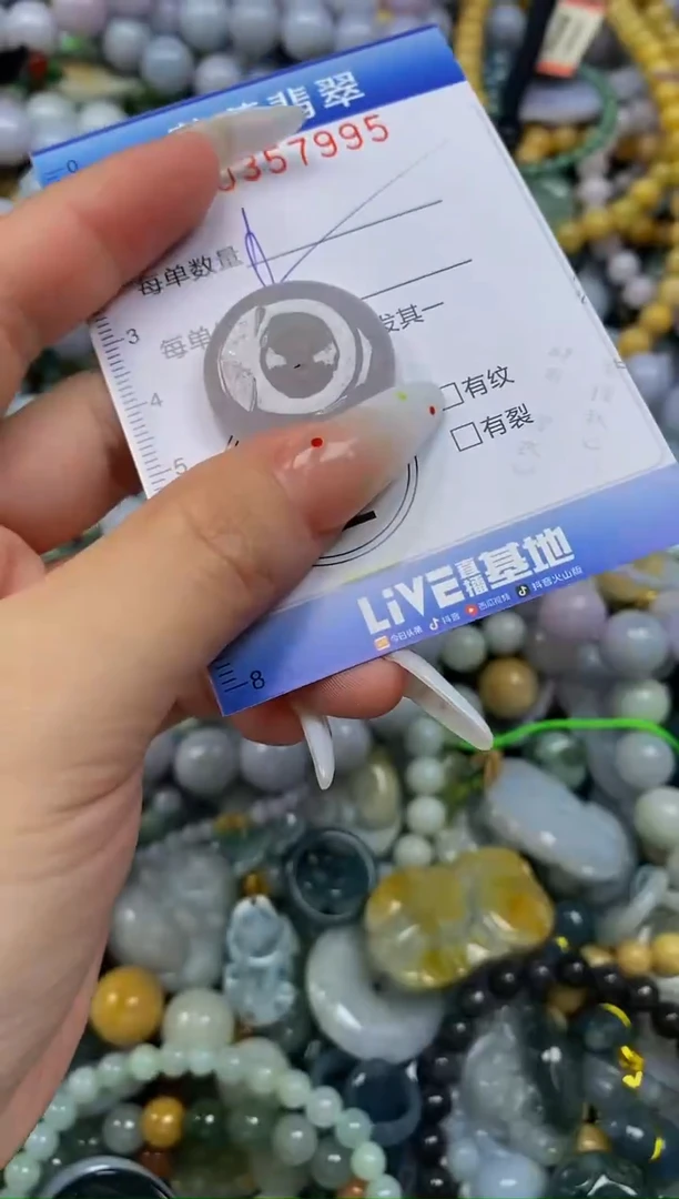 颈饰未镶嵌翡翠闪购0357995