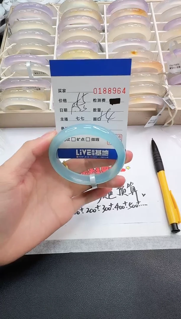 手镯玛瑙/玉髓未镶嵌8961