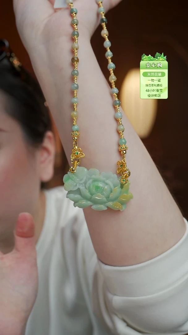 颈饰未镶嵌翡翠2-956+