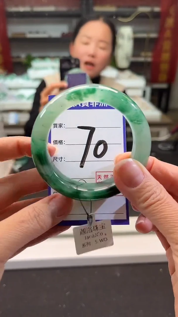 未镶嵌手镯石英质玉（非洲翠）10/53-54