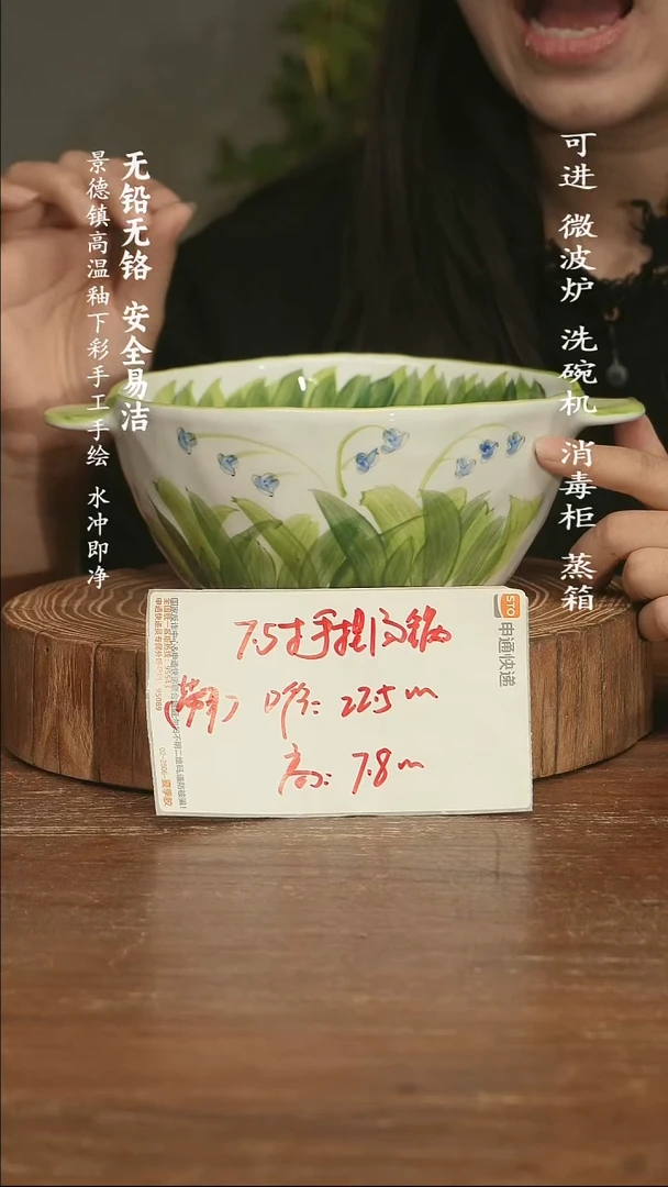 瓷景德镇高温瓷釉下彩手绘陶瓷