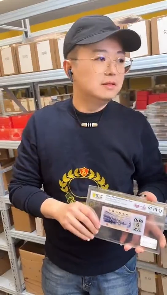 【闪购商品】万紫千红68分带4随号单张。。。