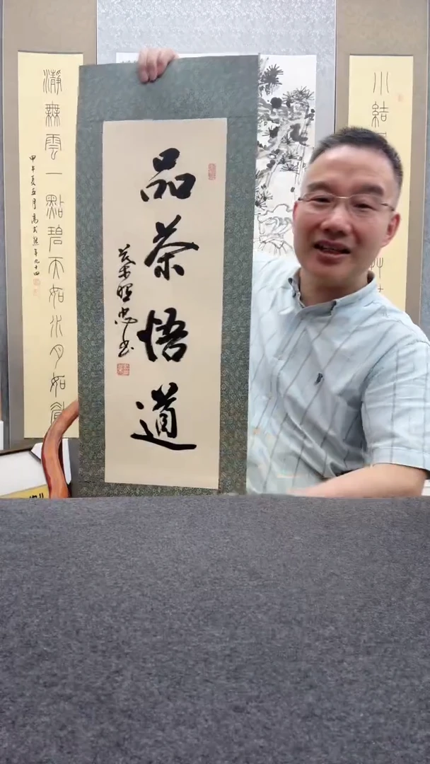 书法叶照忠