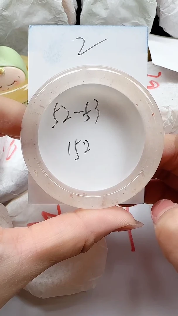 石英质玉手镯未镶嵌2+5352