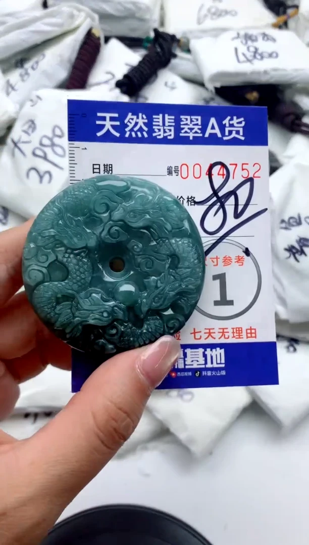 翡翠未镶嵌颈饰555555555555