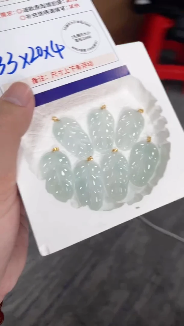 18K金镶嵌挂件翡翠叶子F7配绳/多样性发其一CP