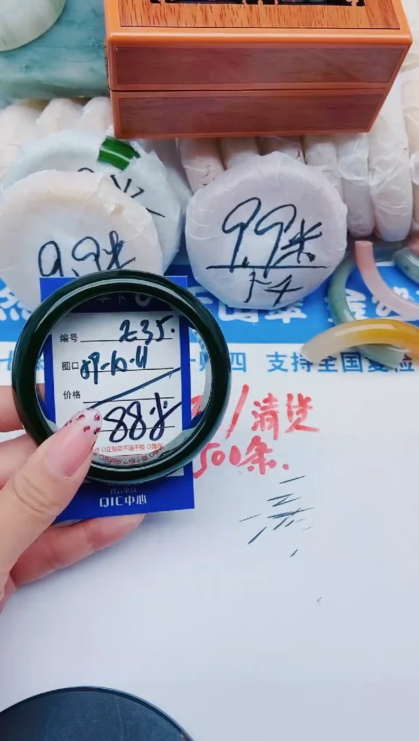 未镶嵌手镯石英质玉E35+59-60
