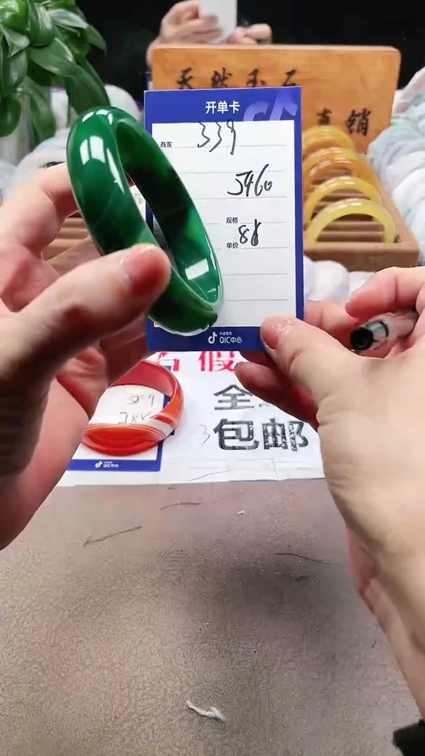 【闪购商品】玛瑙/玉髓手镯未镶嵌a339 5960多样性发货