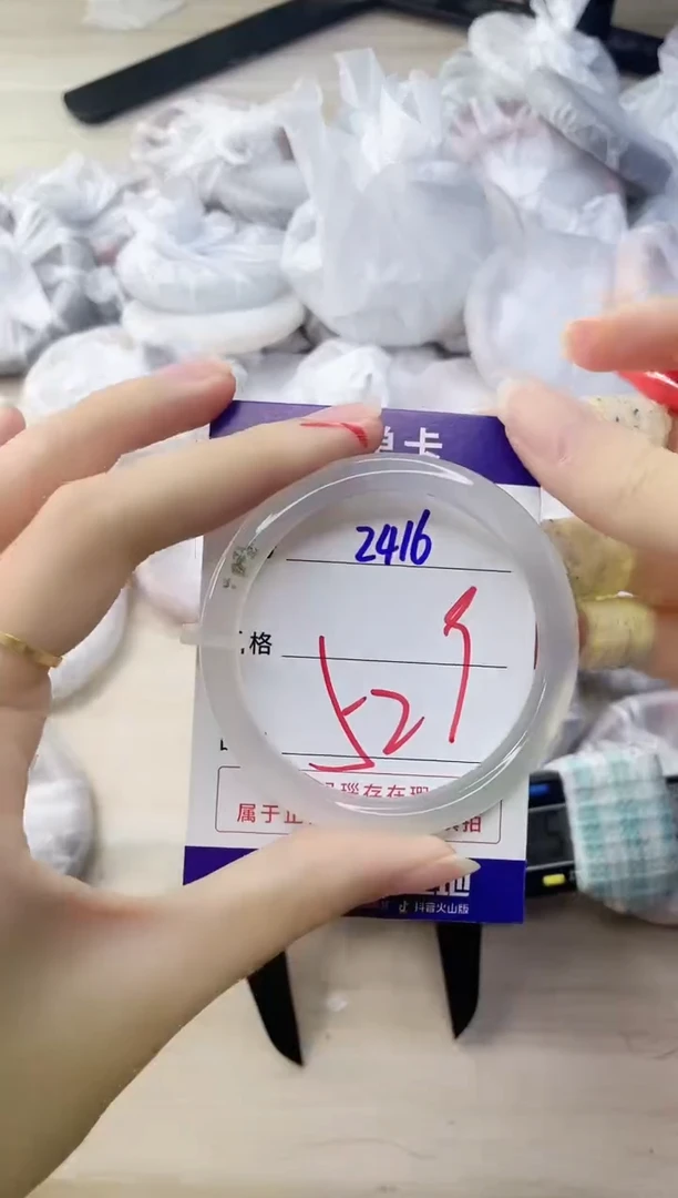 玛瑙/玉髓手镯未镶嵌2416