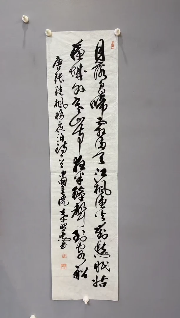 【闪购商品】书法叶照忠老师书法作品