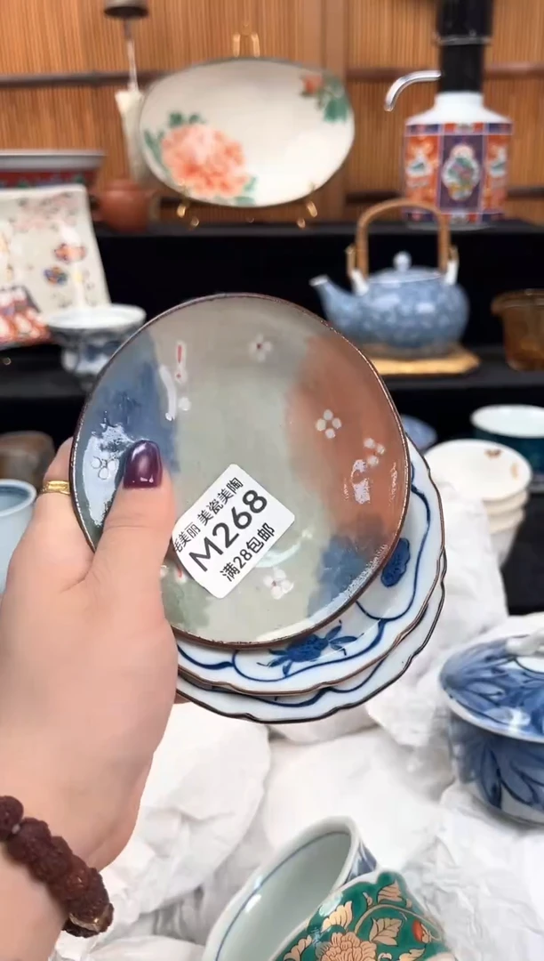 瓷片徐**千268M盘子 杯子 碗